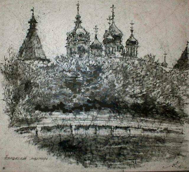 NOVO-SPASSKY MONASTERY